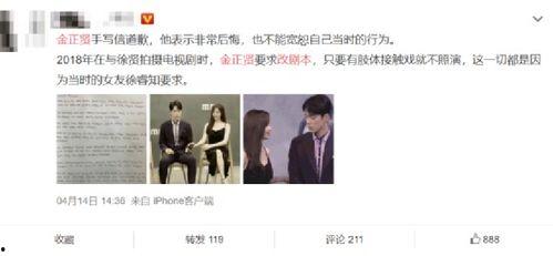 吃瓜小说娱乐圈,吃瓜群众眼中的明星秘闻