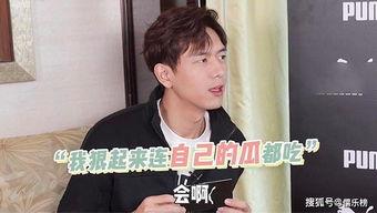 吃瓜李现娱乐圈